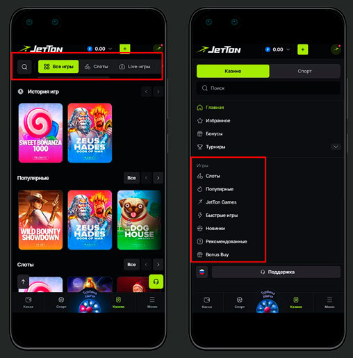 Лобби в казино JetTon