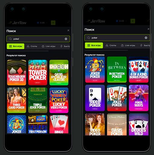 Покер в казино JetTon