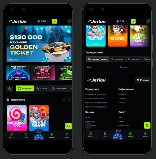 Оформление казино JetTon для телефонов