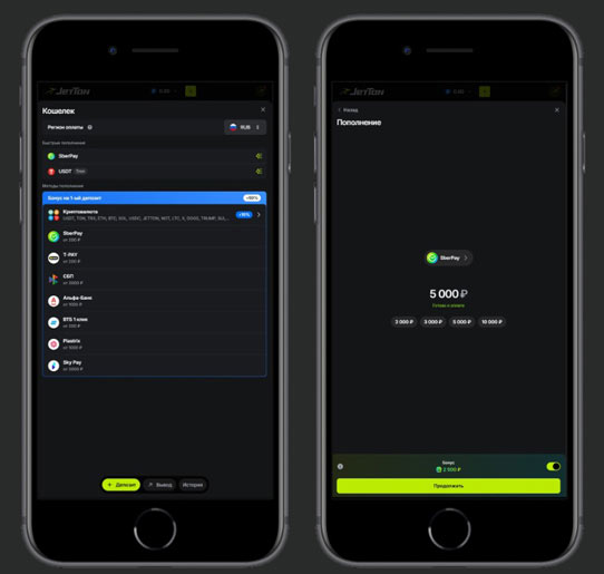 Онлайн касса